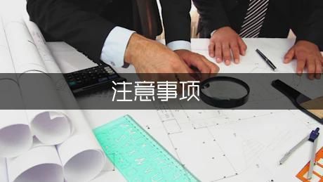 施工現(xiàn)場(chǎng)用電安全措施(施工現(xiàn)場(chǎng)用電安全) 結(jié)構(gòu)電力行業(yè)施工 第2張 施工現(xiàn)場(chǎng)用電安全措施(施工現(xiàn)場(chǎng)用電安全) 結(jié)構(gòu)電力行業(yè)施工 第2張