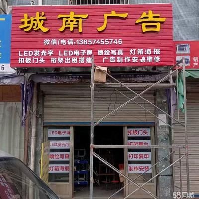 桁架出租搭建工廠違法嗎(桁架出租搭建工廠可能涉及違法行為,廠房搭建審批條件詳解) 結(jié)構(gòu)砌體設(shè)計 第3張 桁架出租搭建工廠違法嗎(桁架出租搭建工廠可能涉及違法行為,廠房搭建審批條件詳解) 結(jié)構(gòu)砌體設(shè)計 第3張
