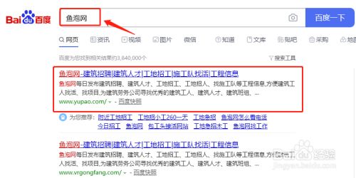 招聘架子工貼吧(如何找到架子工工作機會) 鋼結構異形設計 第1張 招聘架子工貼吧(如何找到架子工工作機會) 鋼結構異形設計 第1張