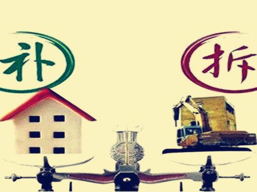舊樓房改造的賠償標(biāo)準(zhǔn)(搬遷與臨時(shí)安置補(bǔ)償,舊樓房改造案例分析,) 建筑方案施工 第3張 舊樓房改造的賠償標(biāo)準(zhǔn)(搬遷與臨時(shí)安置補(bǔ)償,舊樓房改造案例分析,) 建筑方案施工 第3張