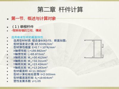 幕墻結(jié)構(gòu)計(jì)算設(shè)計(jì)師招聘信息在哪里看(如何查找幕墻結(jié)構(gòu)計(jì)算設(shè)計(jì)師的招聘信息) 結(jié)構(gòu)橋梁鋼結(jié)構(gòu)施工 第1張 幕墻結(jié)構(gòu)計(jì)算設(shè)計(jì)師招聘信息在哪里看(如何查找幕墻結(jié)構(gòu)計(jì)算設(shè)計(jì)師的招聘信息) 結(jié)構(gòu)橋梁鋼結(jié)構(gòu)施工 第1張