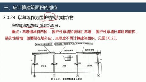 幕墻結(jié)構(gòu)計(jì)算設(shè)計(jì)師招聘信息在哪里看(如何查找幕墻結(jié)構(gòu)計(jì)算設(shè)計(jì)師的招聘信息) 結(jié)構(gòu)橋梁鋼結(jié)構(gòu)施工 第3張 幕墻結(jié)構(gòu)計(jì)算設(shè)計(jì)師招聘信息在哪里看(如何查找幕墻結(jié)構(gòu)計(jì)算設(shè)計(jì)師的招聘信息) 結(jié)構(gòu)橋梁鋼結(jié)構(gòu)施工 第3張