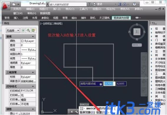 承重墻怎么填充cad(cad中填充承重墻的基本步驟,不同的cad軟件版本可能會(huì)有不同的操作) 鋼結(jié)構(gòu)有限元分析設(shè)計(jì) 第3張 承重墻怎么填充cad(cad中填充承重墻的基本步驟,不同的cad軟件版本可能會(huì)有不同的操作) 鋼結(jié)構(gòu)有限元分析設(shè)計(jì) 第3張