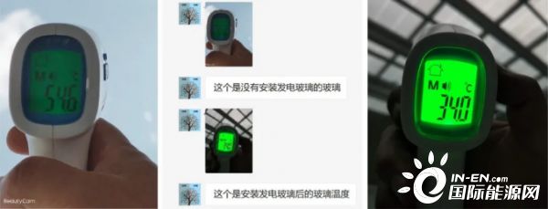 房頂建光伏太陽(yáng)能隔熱嗎為什么(光伏太陽(yáng)能板在安裝于房頂時(shí),具有一定的隔熱效果) 建筑施工圖設(shè)計(jì) 第5張 房頂建光伏太陽(yáng)能隔熱嗎為什么(光伏太陽(yáng)能板在安裝于房頂時(shí),具有一定的隔熱效果) 建筑施工圖設(shè)計(jì) 第5張