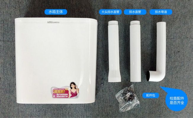 桁架固定水箱怎么安裝(桁架固定水箱安裝步驟) 鋼結(jié)構(gòu)桁架設(shè)計(jì) 第3張 桁架固定水箱怎么安裝(桁架固定水箱安裝步驟) 鋼結(jié)構(gòu)桁架設(shè)計(jì) 第3張