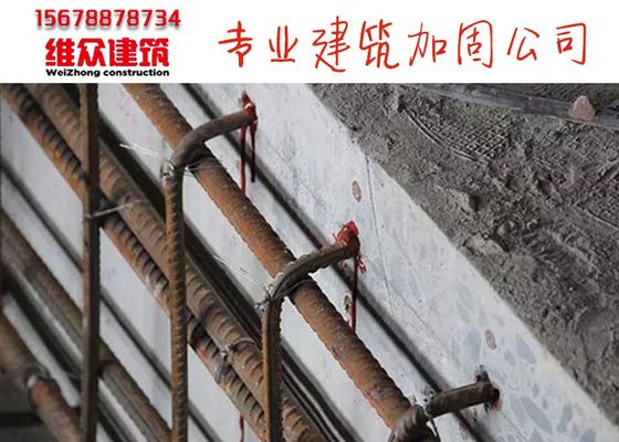 改造加固設(shè)計(jì)公司有哪些類型(建筑加固公司資質(zhì)認(rèn)證流程) 鋼結(jié)構(gòu)網(wǎng)架設(shè)計(jì) 第3張 改造加固設(shè)計(jì)公司有哪些類型(建筑加固公司資質(zhì)認(rèn)證流程) 鋼結(jié)構(gòu)網(wǎng)架設(shè)計(jì) 第3張