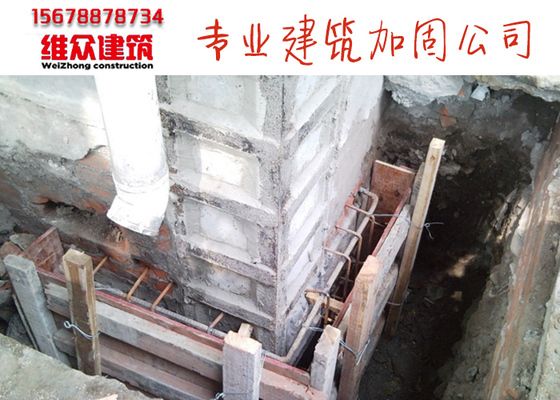 改造加固設(shè)計(jì)公司有哪些類型(建筑加固公司資質(zhì)認(rèn)證流程) 鋼結(jié)構(gòu)網(wǎng)架設(shè)計(jì) 第5張 改造加固設(shè)計(jì)公司有哪些類型(建筑加固公司資質(zhì)認(rèn)證流程) 鋼結(jié)構(gòu)網(wǎng)架設(shè)計(jì) 第5張