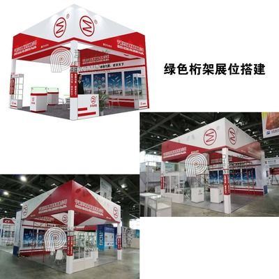 展會桁架搭建效果圖(展會桁架搭建安全規(guī)范標(biāo)準(zhǔn)展會設(shè)計流行趨勢分析) 鋼結(jié)構(gòu)網(wǎng)架施工 第2張 展會桁架搭建效果圖(展會桁架搭建安全規(guī)范標(biāo)準(zhǔn)展會設(shè)計流行趨勢分析) 鋼結(jié)構(gòu)網(wǎng)架施工 第2張
