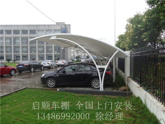 拉膜結(jié)構(gòu)車棚廠家(拉膜結(jié)構(gòu)車棚的優(yōu)勢(shì)) 鋼結(jié)構(gòu)玻璃棧道設(shè)計(jì) 第1張 拉膜結(jié)構(gòu)車棚廠家(拉膜結(jié)構(gòu)車棚的優(yōu)勢(shì)) 鋼結(jié)構(gòu)玻璃棧道設(shè)計(jì) 第1張