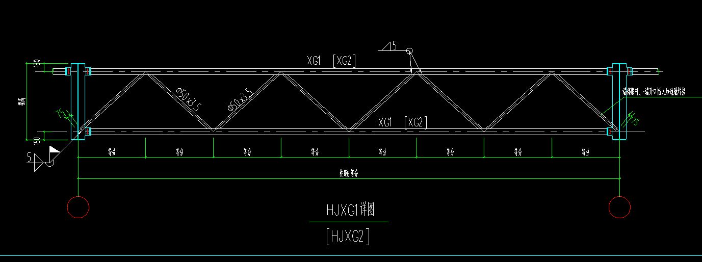 桁架制作安裝報(bào)價(jià)表格(桁架制作安裝報(bào)價(jià)表) 鋼結(jié)構(gòu)鋼結(jié)構(gòu)螺旋樓梯設(shè)計(jì) 第3張 桁架制作安裝報(bào)價(jià)表格(桁架制作安裝報(bào)價(jià)表) 鋼結(jié)構(gòu)鋼結(jié)構(gòu)螺旋樓梯設(shè)計(jì) 第3張
