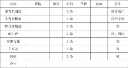 桁架制作安裝報(bào)價(jià)表格(桁架制作安裝報(bào)價(jià)表) 鋼結(jié)構(gòu)鋼結(jié)構(gòu)螺旋樓梯設(shè)計(jì) 第4張 桁架制作安裝報(bào)價(jià)表格(桁架制作安裝報(bào)價(jià)表) 鋼結(jié)構(gòu)鋼結(jié)構(gòu)螺旋樓梯設(shè)計(jì) 第4張