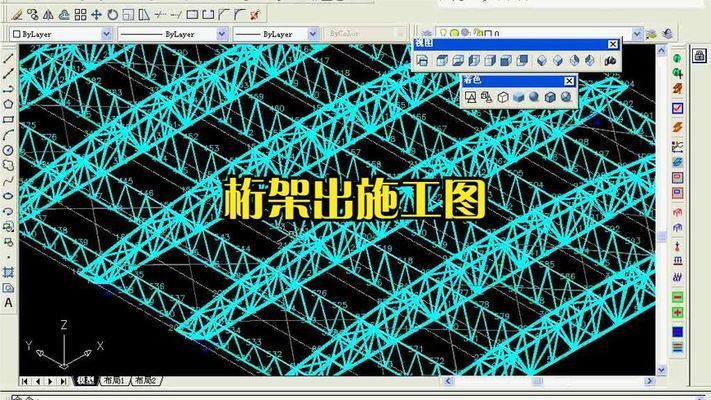 桁架教學視頻完整版(桁架教學視頻) 結(jié)構(gòu)機械鋼結(jié)構(gòu)設計 第2張 桁架教學視頻完整版(桁架教學視頻) 結(jié)構(gòu)機械鋼結(jié)構(gòu)設計 第2張