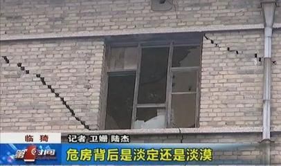北京老房抗震加固政策最新(北京老房抗震加固技術(shù)) 建筑施工圖施工 第4張 北京老房抗震加固政策最新(北京老房抗震加固技術(shù)) 建筑施工圖施工 第4張