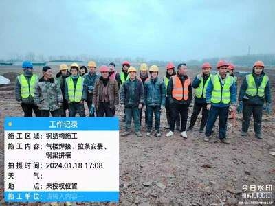 架子工招聘最新招聘(架子工招聘條件) 鋼結(jié)構(gòu)蹦極施工 第2張 架子工招聘最新招聘(架子工招聘條件) 鋼結(jié)構(gòu)蹦極施工 第2張