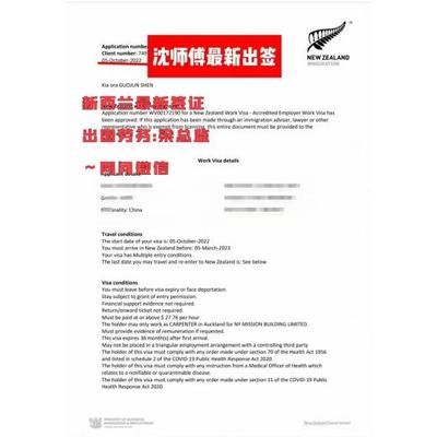 架子工招聘最新招聘(架子工招聘條件) 鋼結(jié)構(gòu)蹦極施工 第3張 架子工招聘最新招聘(架子工招聘條件) 鋼結(jié)構(gòu)蹦極施工 第3張