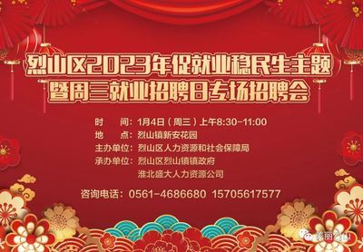 北京鋼結(jié)構(gòu)公司招聘銷售員信息最新(北京鋼結(jié)構(gòu)公司招聘銷售員) 結(jié)構(gòu)工業(yè)鋼結(jié)構(gòu)設(shè)計(jì) 第2張 北京鋼結(jié)構(gòu)公司招聘銷售員信息最新(北京鋼結(jié)構(gòu)公司招聘銷售員) 結(jié)構(gòu)工業(yè)鋼結(jié)構(gòu)設(shè)計(jì) 第2張