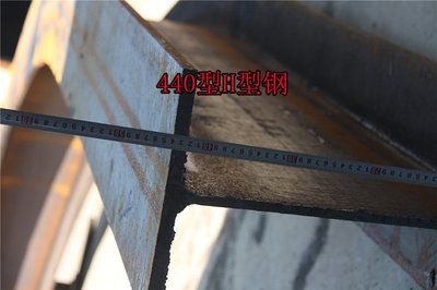 異形鋼梁加工費怎么套定額(建筑工程中異形鋼梁加工費用套定額手冊查詢指南) 結(jié)構(gòu)砌體設(shè)計 第5張 異形鋼梁加工費怎么套定額(建筑工程中異形鋼梁加工費用套定額手冊查詢指南) 結(jié)構(gòu)砌體設(shè)計 第5張