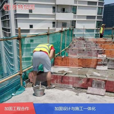 舊樓加固改造方案(舊樓加固改造方案的詳細(xì)步驟和注意事項(xiàng)) 結(jié)構(gòu)砌體施工 第1張 舊樓加固改造方案(舊樓加固改造方案的詳細(xì)步驟和注意事項(xiàng)) 結(jié)構(gòu)砌體施工 第1張