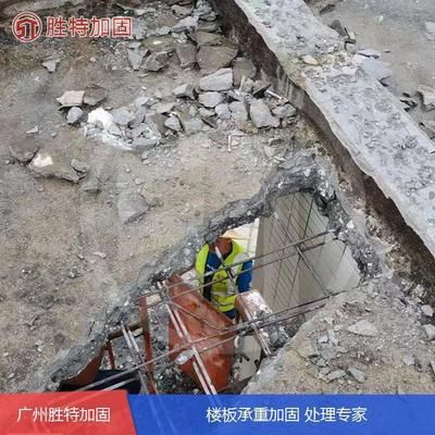 舊樓加固改造方案(舊樓加固改造方案的詳細(xì)步驟和注意事項(xiàng)) 結(jié)構(gòu)砌體施工 第3張 舊樓加固改造方案(舊樓加固改造方案的詳細(xì)步驟和注意事項(xiàng)) 結(jié)構(gòu)砌體施工 第3張