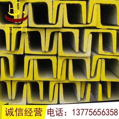 異型鋼材圖片大全(異型鋼材在建筑中的應用案例) 鋼結構跳臺設計 第5張 異型鋼材圖片大全(異型鋼材在建筑中的應用案例) 鋼結構跳臺設計 第5張