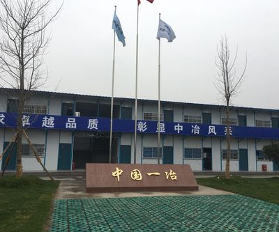 彩板鋼結(jié)構(gòu)活動(dòng)房報(bào)價(jià)(2018彩板鋼結(jié)構(gòu)活動(dòng)房報(bào)價(jià)) 鋼結(jié)構(gòu)門(mén)式鋼架設(shè)計(jì) 第4張 彩板鋼結(jié)構(gòu)活動(dòng)房報(bào)價(jià)(2018彩板鋼結(jié)構(gòu)活動(dòng)房報(bào)價(jià)) 鋼結(jié)構(gòu)門(mén)式鋼架設(shè)計(jì) 第4張