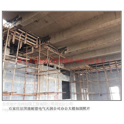 大樓加固公司（加固公司資質(zhì)認證查詢方法）