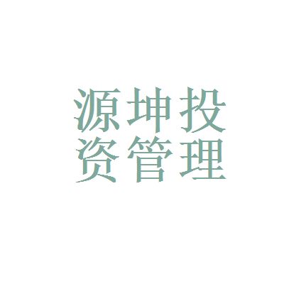 北京坤融資產(chǎn)和恒昌的關(guān)系(坤元資產(chǎn)和恒昌位于北京,但它們?cè)跇I(yè)務(wù)方向上有所不同) 結(jié)構(gòu)地下室設(shè)計(jì) 北京坤融資產(chǎn)和恒昌的關(guān)系(坤元資產(chǎn)和恒昌位于北京,但它們?cè)跇I(yè)務(wù)方向上有所不同) 結(jié)構(gòu)地下室設(shè)計(jì)