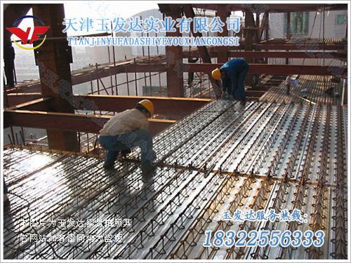 桁架樓承板現(xiàn)場施工流程怎么寫(桁架樓承板施工安全注意事項桁架樓承板施工安全注意事項) 結(jié)構(gòu)污水處理池設(shè)計 第2張 桁架樓承板現(xiàn)場施工流程怎么寫(桁架樓承板施工安全注意事項桁架樓承板施工安全注意事項) 結(jié)構(gòu)污水處理池設(shè)計 第2張