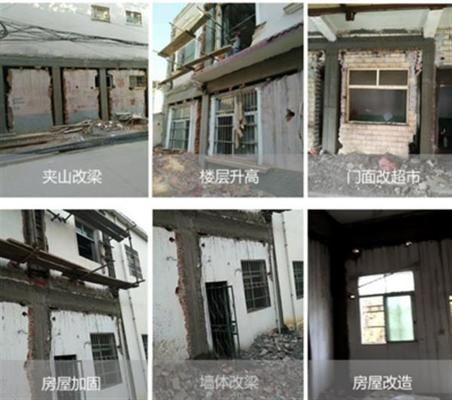 房屋改造加固設計公司哪家好(房屋改造加固設計公司) 建筑消防設計 第5張 房屋改造加固設計公司哪家好(房屋改造加固設計公司) 建筑消防設計 第5張
