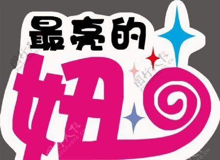 異形模板支模圖片素材(異形模板制作教程) 結(jié)構(gòu)地下室施工 第2張 異形模板支模圖片素材(異形模板制作教程) 結(jié)構(gòu)地下室施工 第2張