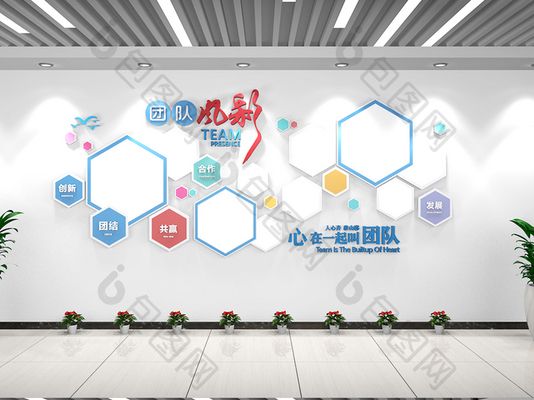 異形模板支模圖片素材(異形模板制作教程) 結(jié)構(gòu)地下室施工 第1張 異形模板支模圖片素材(異形模板制作教程) 結(jié)構(gòu)地下室施工 第1張